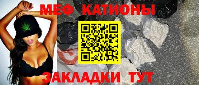 стафф Лесосибирск