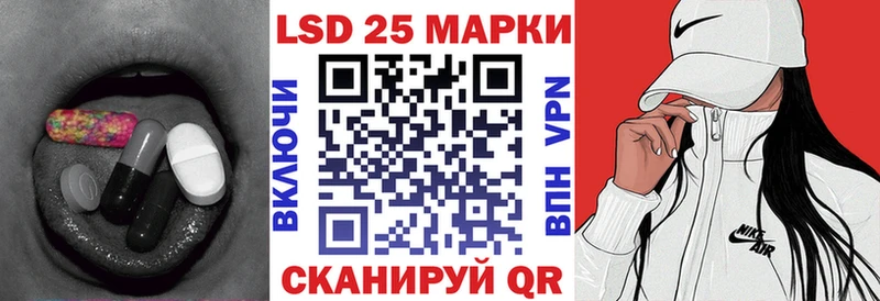 магазин продажи наркотиков  Еманжелинск  hydra рабочий сайт  LSD-25 экстази ecstasy 