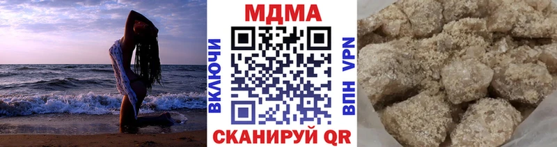 МДМА crystal  закладки  Еманжелинск 