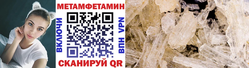 Метамфетамин Methamphetamine Еманжелинск