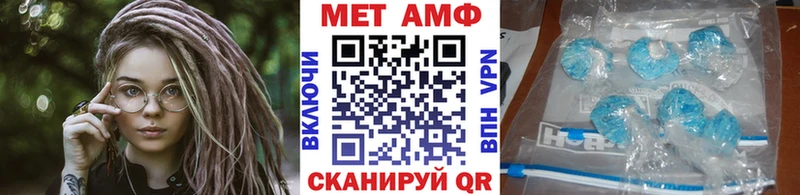 Первитин пудра Еманжелинск