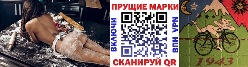 Марки N-bome 1500мкг  omg ССЫЛКА  Еманжелинск 