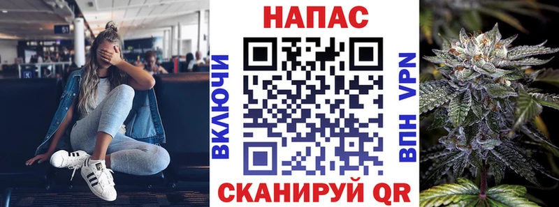Бошки марихуана семена  Еманжелинск 