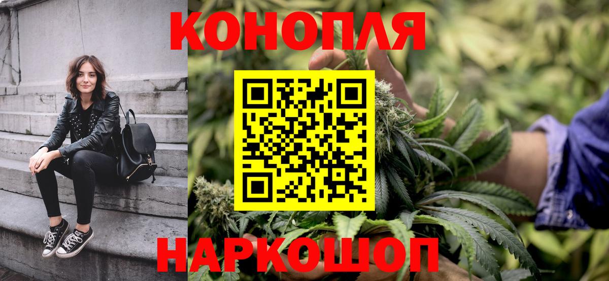 Конопля семена Еманжелинск