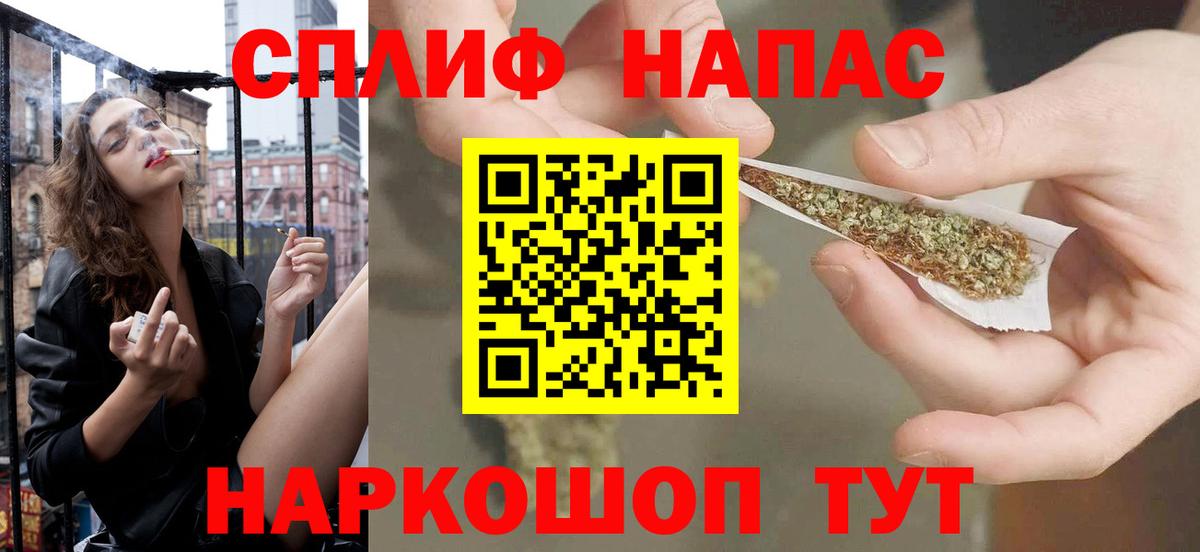Бошки Шишки LSD WEED  Вход с VPN  МАРИХУАНА VHQ  Бошки Шишки сатива  Еманжелинск 